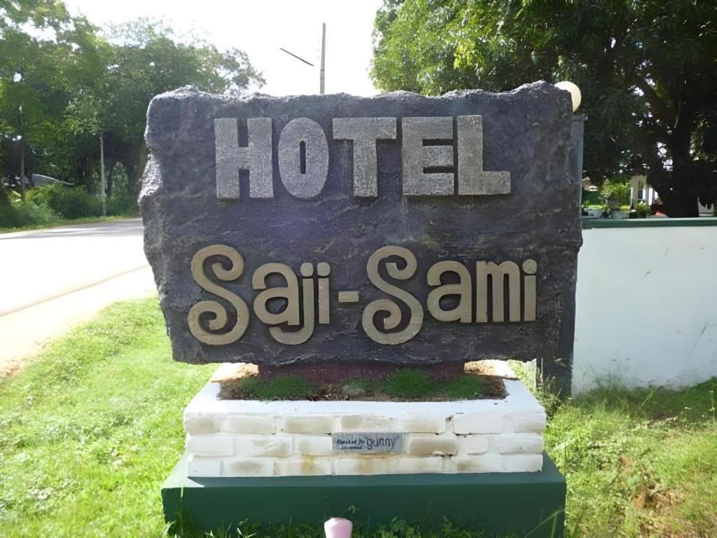 Saji-Sami Hotel Анурадхапура Экстерьер фото