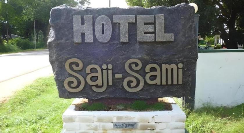 Saji-Sami Hotel Анурадхапура Экстерьер фото